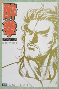 Issue #1000