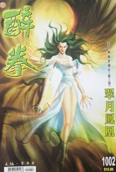 Cover of Issue #1002