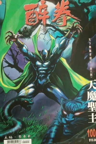 Cover of Issue #1005