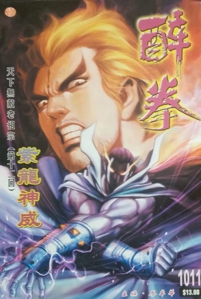 Cover of Issue #1011