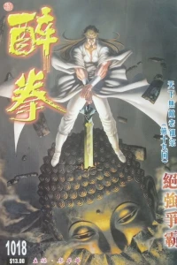 Issue #1018
