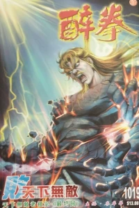 Issue #1019
