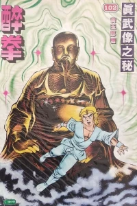 Issue #102