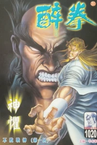Issue #1020