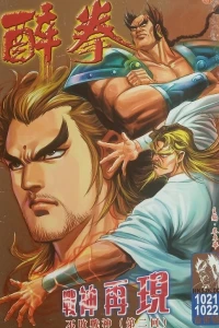 Issue #1021-1022