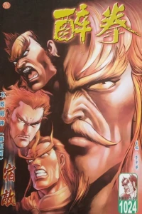 Issue #1024