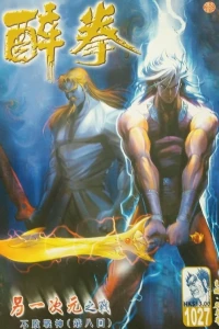 Issue #1027