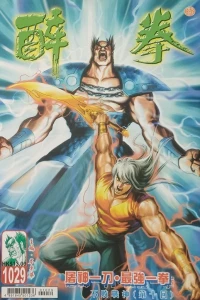 Issue #1029
