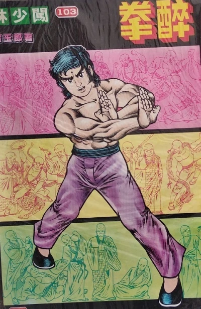 Cover of Issue #103