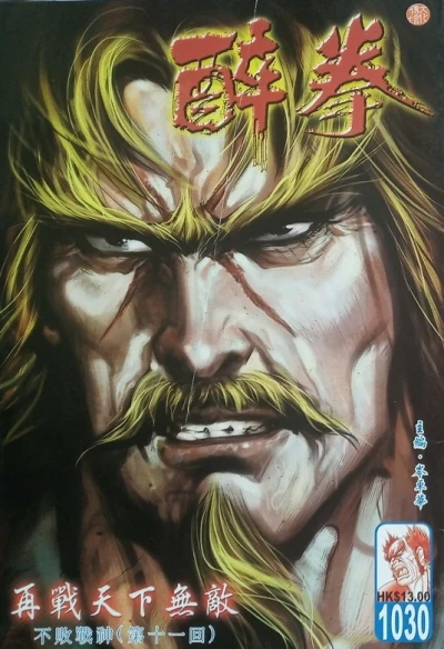 Cover of Issue #1030