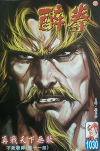Issue #1030