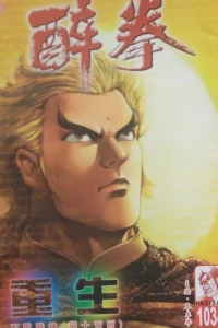 Issue #1034