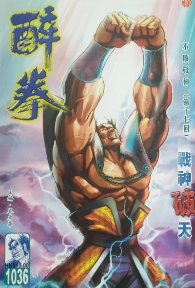 Cover of Issue #1036