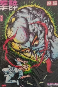 Issue #104