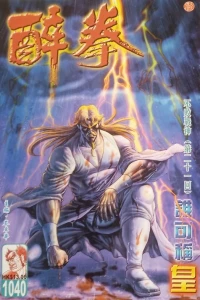 Issue #1040