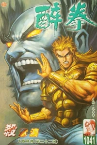 Issue #1041