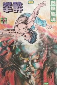 Issue #105