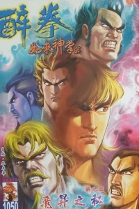 Issue #1050