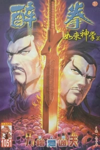 Issue #1051
