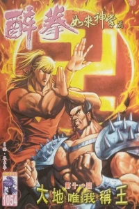 Issue #1054