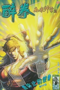 Issue #1059