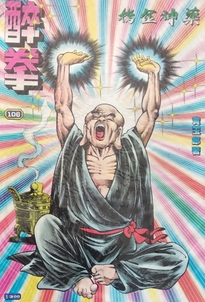 Cover of Issue #106