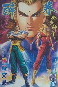 Issue #1060
