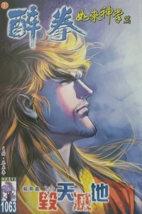 Issue #1063