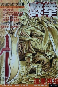 Issue #1065