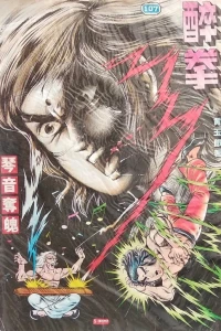 Issue #107