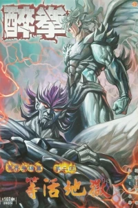Issue #1074