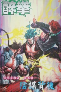 Issue #1078