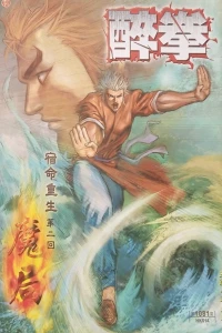 Issue #1081