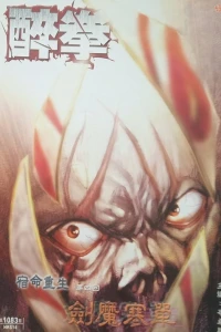 Issue #1083