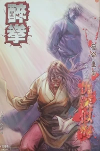 Issue #1084