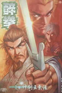 Issue #1085