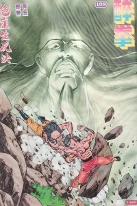 Issue #109