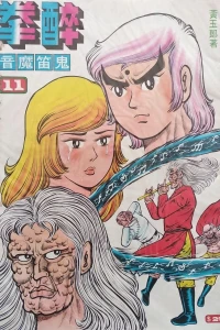 Issue #11