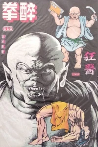 Issue #110
