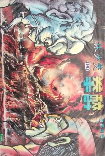 Cover of Issue #111