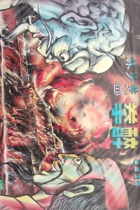 Issue #111