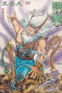 Issue #115