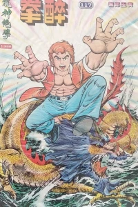 Issue #117