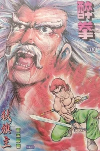 Issue #119