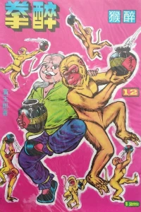 Issue #12