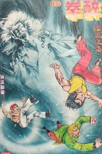 Issue #120