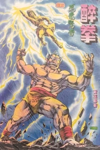 Issue #121