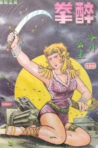 Issue #123