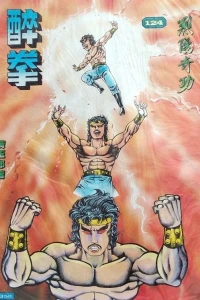 Issue #124