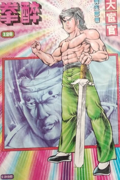 Cover of Issue #126